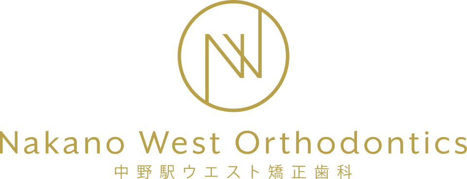 中野駅ウエスト矯正歯科